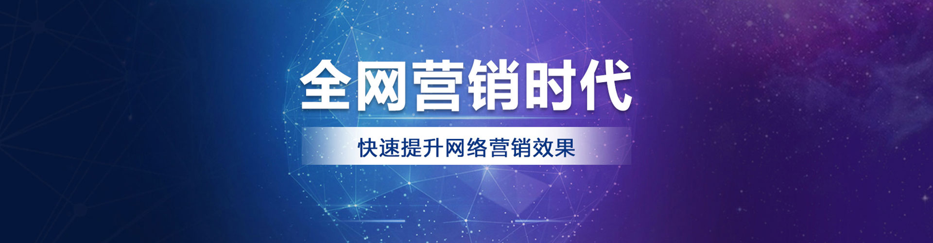 东辽百度推广竞价