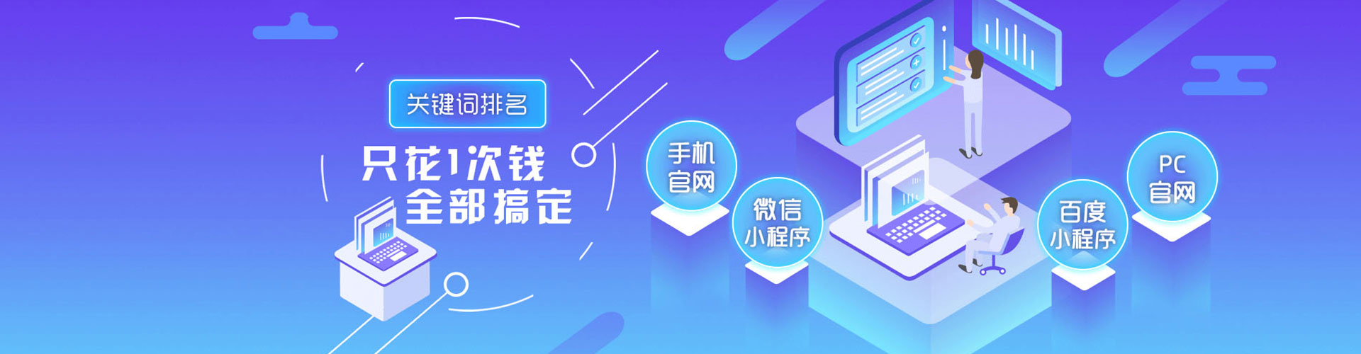 东辽百度推广开户